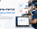 چرا موجودی انبار اشتباه می‌شود؟